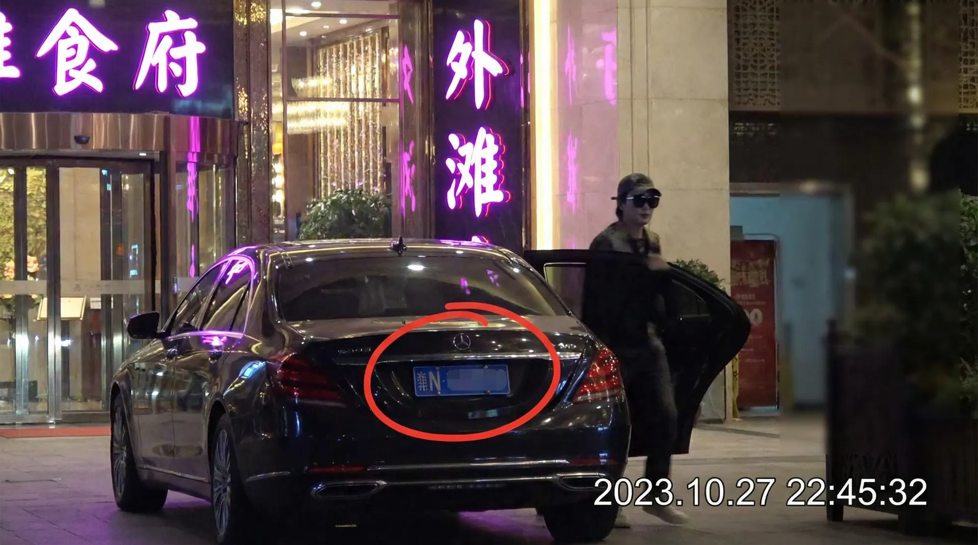 天博体育网站 - 豪车餐厅外被拍
